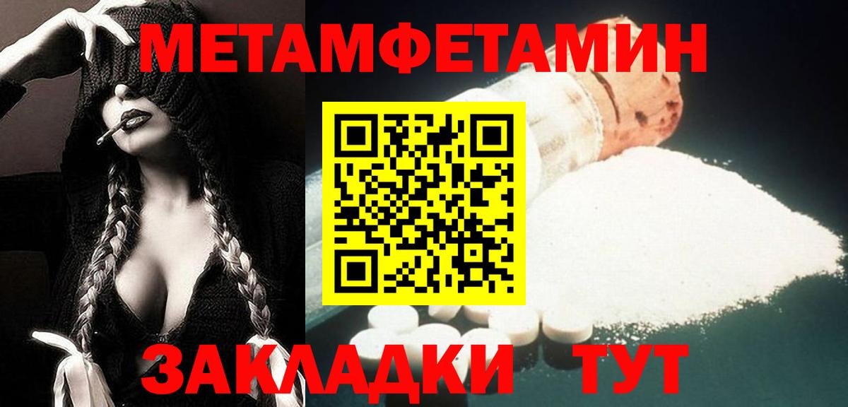 Лесозаводск  MEGA ONION  Вход с VPN  Амфетамин Розовый  Амфетамин 