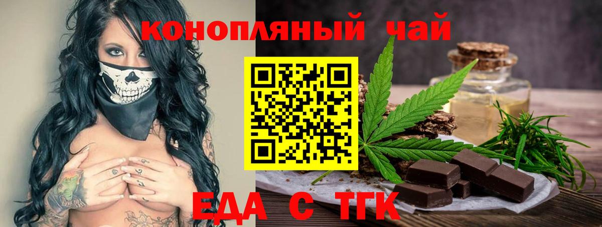 Canna-Cookies марихуана Лесозаводск