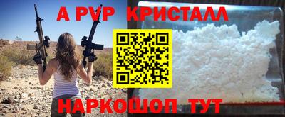 дурь Ипатово