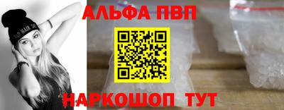 ALPHA PVP Ирбит