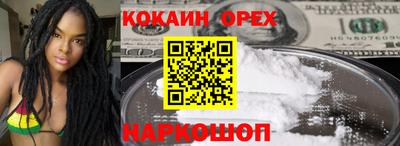 дурь Ипатово
