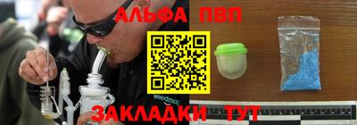 ALPHA PVP Ирбит