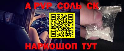 дурь Ипатово