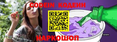 дурь Ипатово