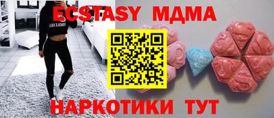 амфетамин Изобильный