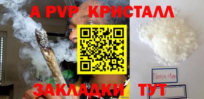 ALPHA PVP Ирбит