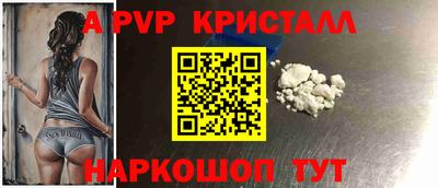 амфетамин Изобильный