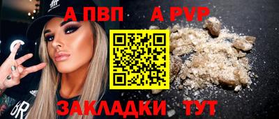 амфетамин Изобильный