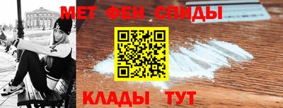 амфетамин Изобильный