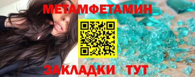 дурь Ипатово