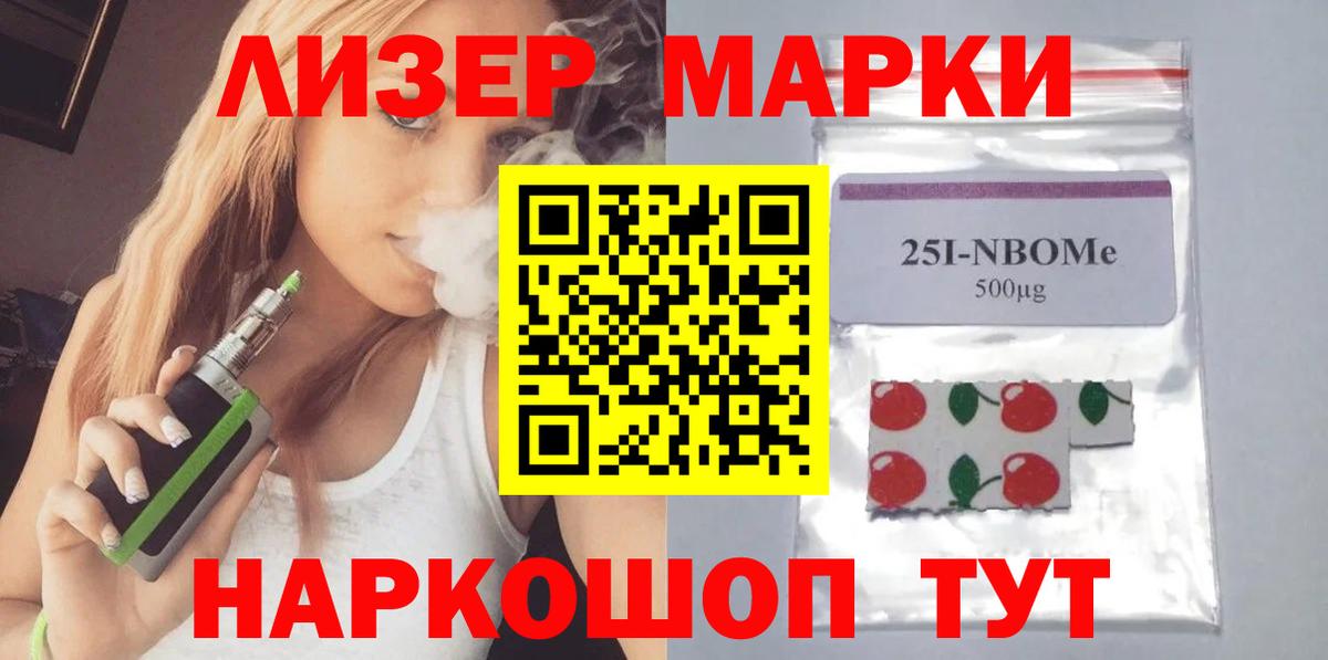LSD-25 экстази кислота  Лсд 25 экстази ecstasy  Лесозаводск  Вход с VPN 