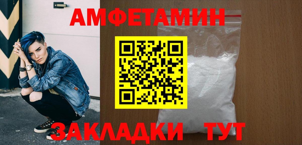 Метамфетамин винт  Первитин  Вход с VPN  Лесозаводск  Метамфетамин винт 