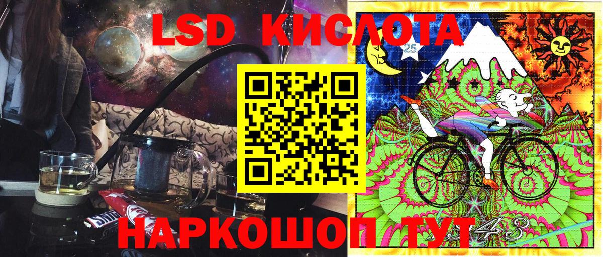 Лесозаводск  купить наркоту  Вход с VPN  Марки 25I-NBOMe 1,8мг 